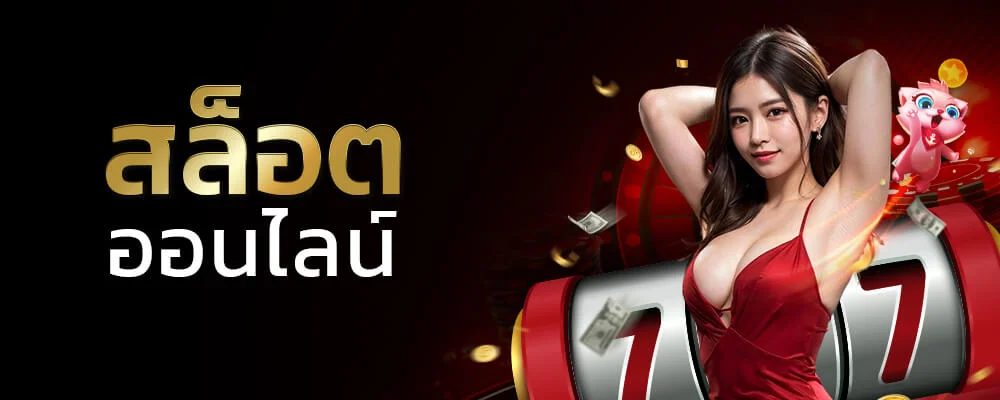 หน้าแทงบอล UFABET ที่ MACUA666 แสดงราคาต่อรองเรียลไทม์